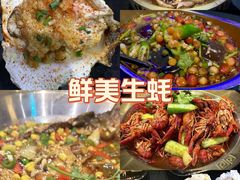 -串亿88烧烤·羊腿·羊蝎子(板泉路店)