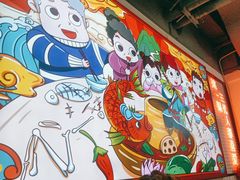 -蛙一刀·麻椒鱼火锅(金仙桥店)