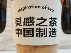 -喜茶(北京三里屯太古里店)