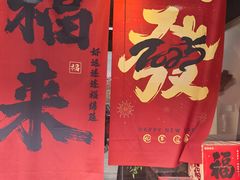 -星多哈·狗咖·拼豆·咖啡