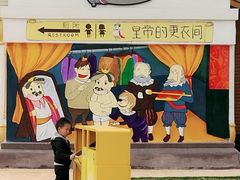 -安徒生童话乐园