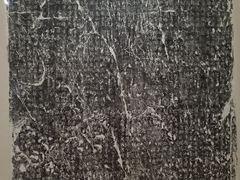 -陕西省美术博物馆