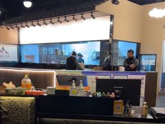 -韩鼎丰·韩国料理(林奥店)