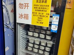 -杏好遇见你(总店)