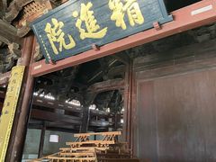 -宁波市保国寺古建筑博物馆