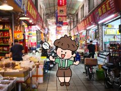 -南泰百货批发市场