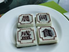 -余姚四明湖开元名都度假酒店·夏威夷西餐厅