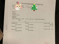 -中国中医科学院西苑医院(本部)