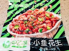-甲乙饼·手工牛肉饼(金地广场店)