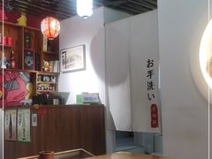 大堂-原田新料理(1912店)