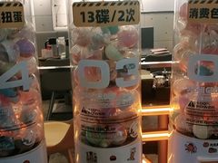 -元气寿司(东方宝泰店)