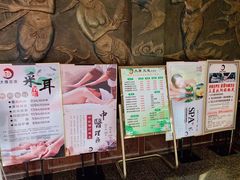 -合和大唐足道·泰式·SPA(丰顺店)