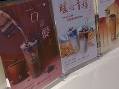 -CoCo都可(新我格广场店)