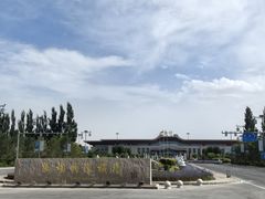 -敦煌莫高国际机场