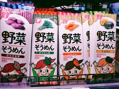 -G-Super 绿地优选(徐汇绿地缤纷城店)