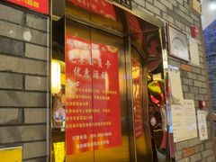 -蜀辣居鲜货老火锅(双流万达店)