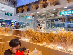 -谷田稻香·砂锅菜(西乡天虹店)