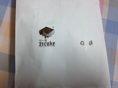 QQ图片20150129201220-21cake廿一客蛋糕