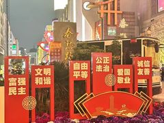 -春熙路步行街