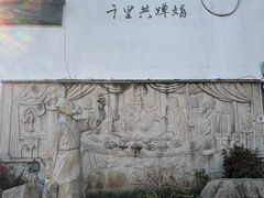 -衣裳街历史文化街区