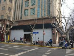 -VESH COFFEE(定西路店)