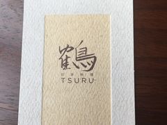 -Tsuru鹤日本料理(静安香格里拉店)