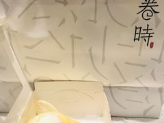 -卷时·瑞士卷·生日蛋糕(大望路店)