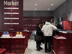 -M Stand(成都COSMO店)