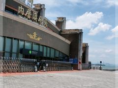 -鼓浪屿内厝澳码头(轮渡站)