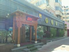-碧露轩·大益茶体验馆(镇江路店)