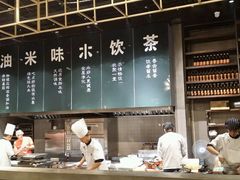 -U你·天然调味(南湖总店)