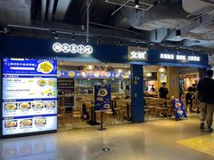 -文叔·湖北名小吃·小龙虾(黄贝岭地铁站店)