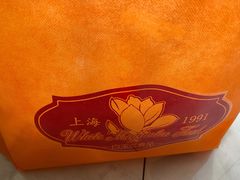 -白玉兰食品(中山公园龙之梦店)