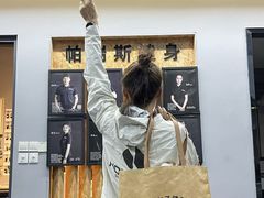 -帕瑞斯女子塑形健身(集美店)