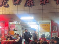 -蛇口康乐快餐鱼仔档(翠苑小区店)