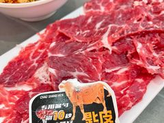 匙皮鲜切牛肉-清真·潮上人潮汕牛肉火锅(吾悦广场店)