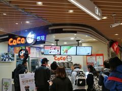 -CoCo都可(方庄店)