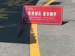 -漩门湾国家湿地公园