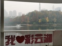 -重庆彩云湖湿地公园
