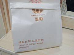 -麦陌(正弘城店)