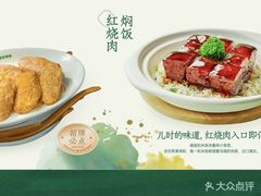 -新白鹿餐厅(龙游路总店·杭帮菜名店)