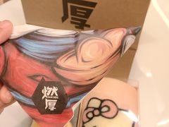 -燃厚蛋糕(卓展中信城店)