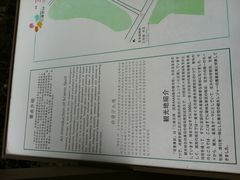 -三圣花乡旅游区