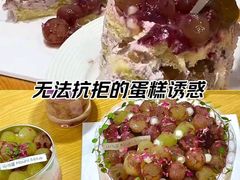 -山与蓝·轻糖鲜果蛋糕(勒泰店)