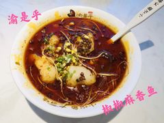 -渝是乎酸菜鱼(龙旗购物中心店)