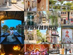 -赤坎·广东华侨国际旅游度假区