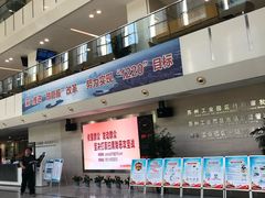 -中国（江苏）自由贸易试验区苏州片区一站式服务中心