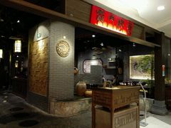 -龙门烤鱼(东方宝泰店)