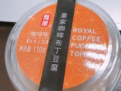 -罗森便利店(鱼市街店)