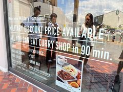 -横须贺海军咖喱本铺